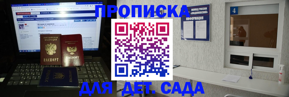 найти адрес прописки в Чебоксарах