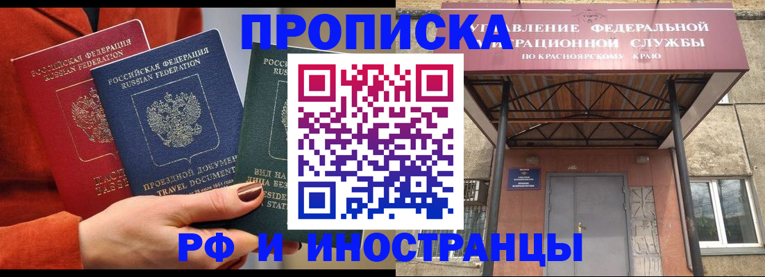 найти адрес прописки в Чебоксарах